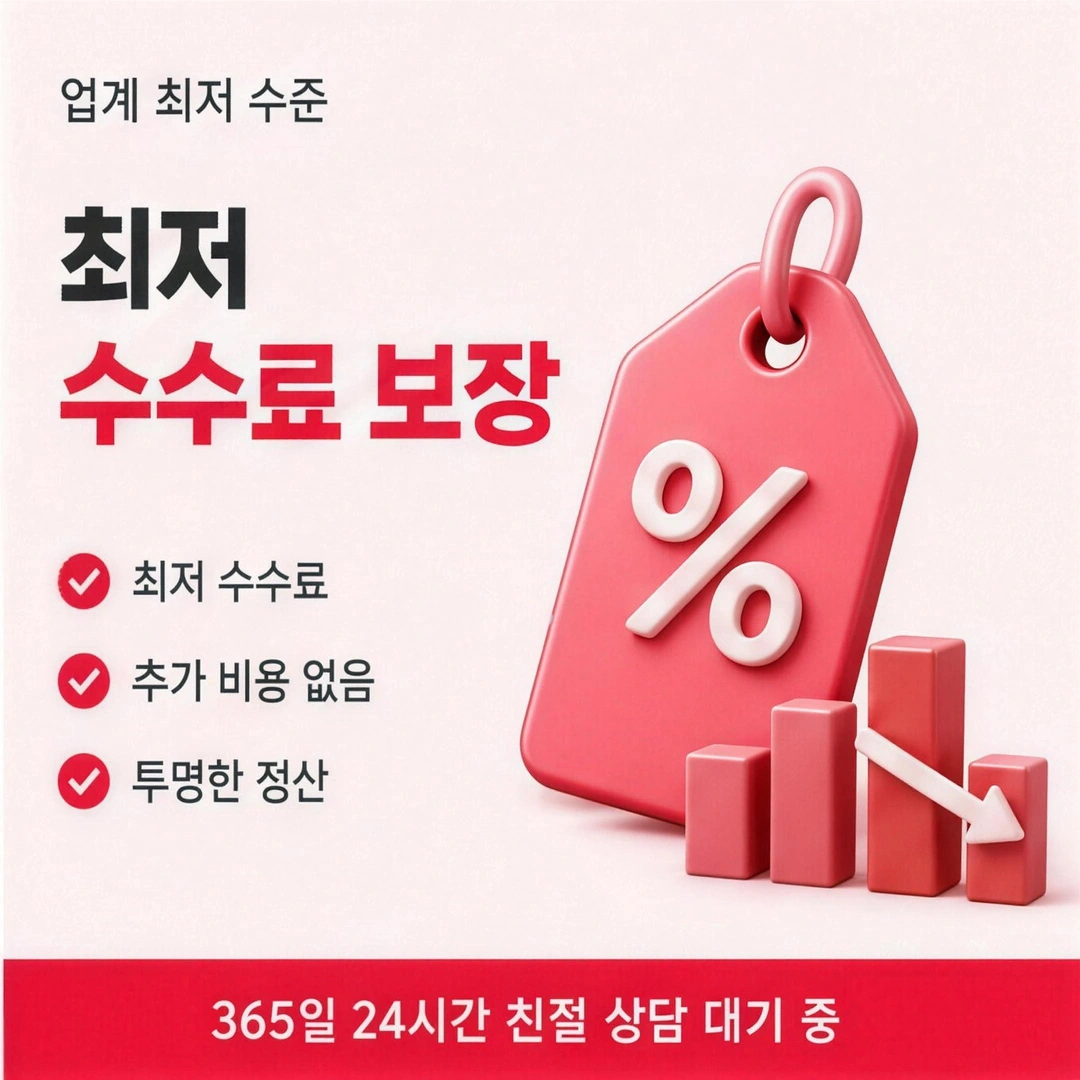 카드깡 업체 안내 이미지