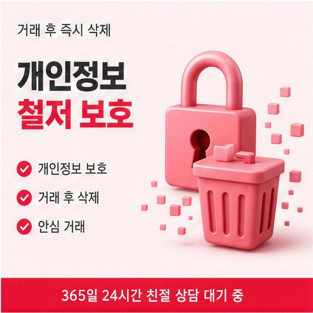 카드깡 업체 안내 이미지