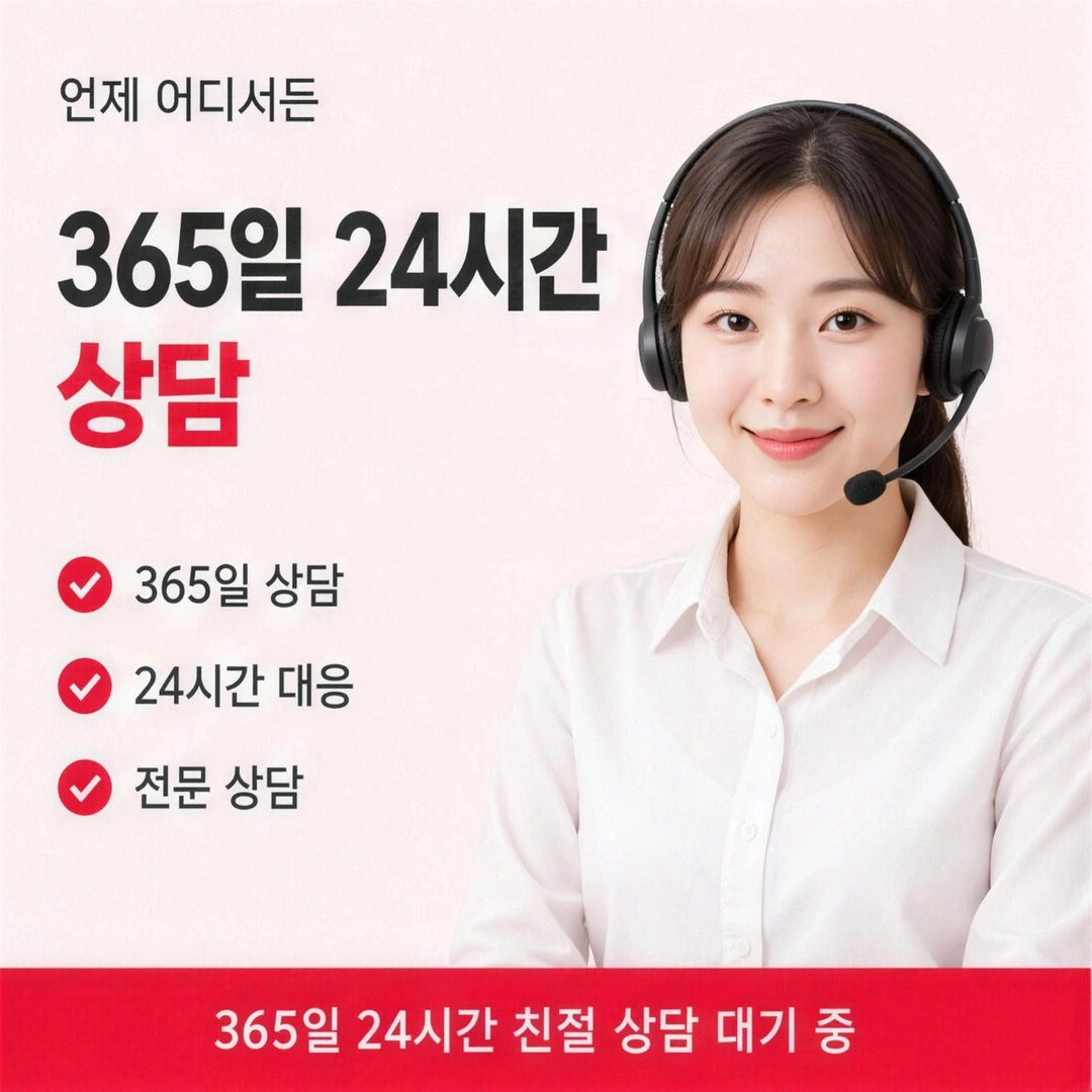 카드깡 업체 안내 이미지