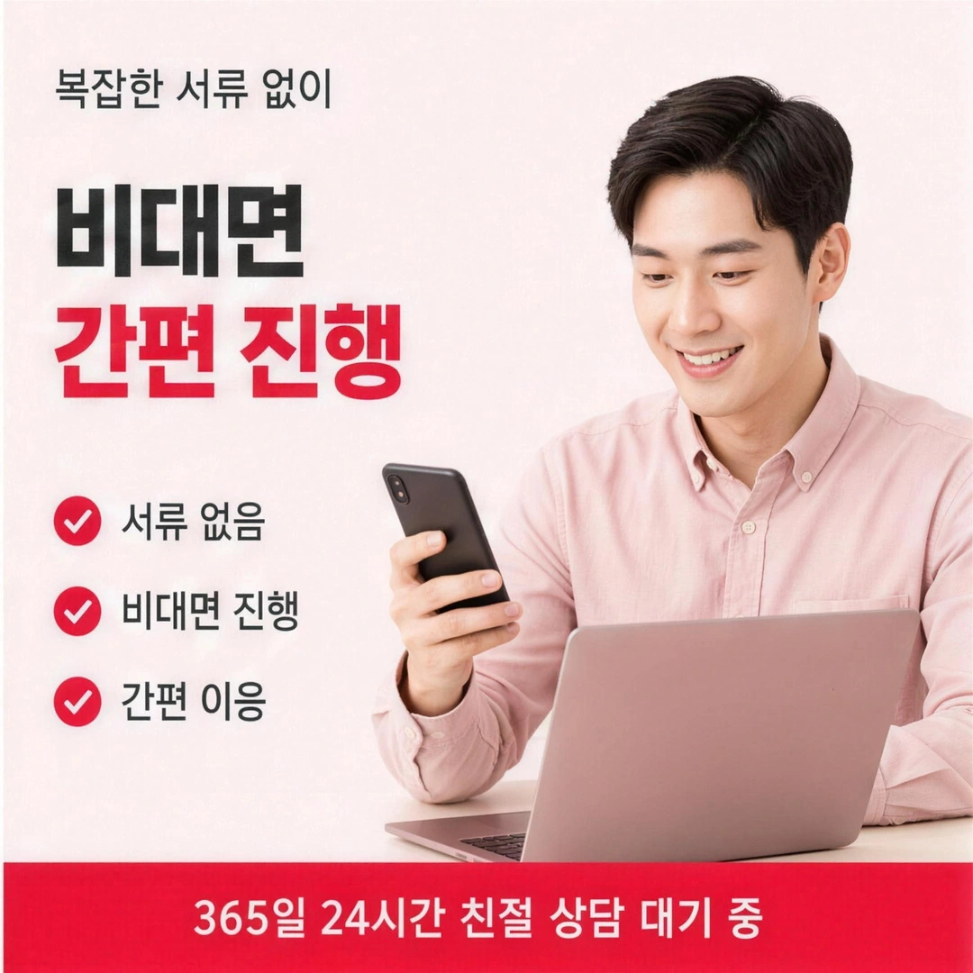 카드깡 업체 안내 이미지